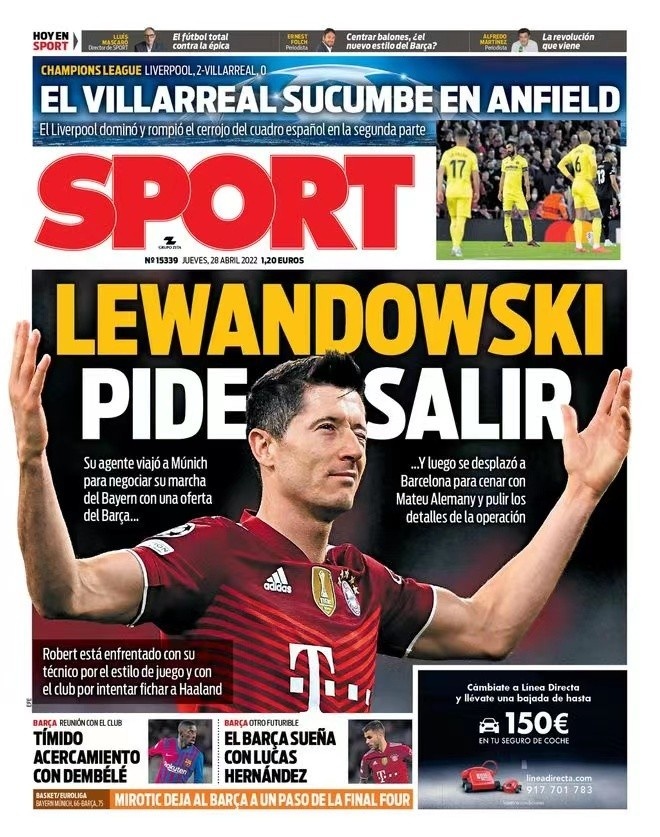 不当的物品 不当的物品