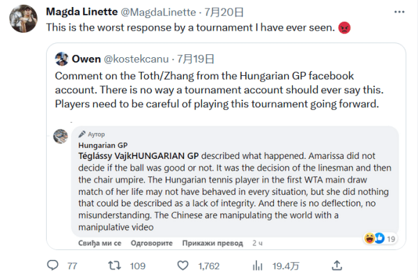 用身体对抗 用身体对抗